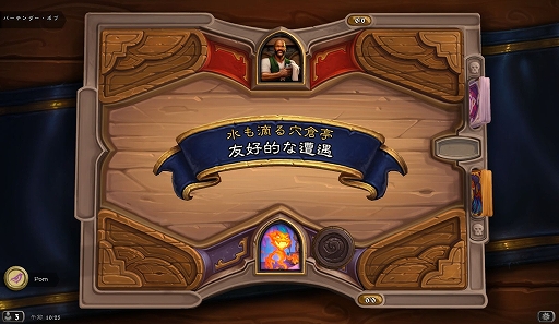 ꡼ No.064 | ǥåۤ˥ѥ˥Хȥ롣1ͤǤڤܥ塼ʡ֥ϡȡפΥɥ٥㡼⡼ɤҲ