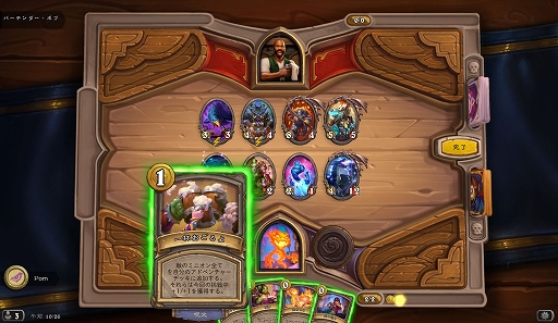 ꡼ No.065 | ǥåۤ˥ѥ˥Хȥ롣1ͤǤڤܥ塼ʡ֥ϡȡפΥɥ٥㡼⡼ɤҲ