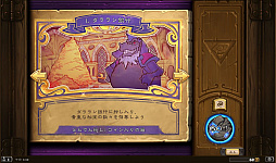 ꡼ No.066 | ǥåۤ˥ѥ˥Хȥ롣1ͤǤڤܥ塼ʡ֥ϡȡפΥɥ٥㡼⡼ɤҲ