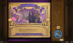 ꡼ No.067 | ǥåۤ˥ѥ˥Хȥ롣1ͤǤڤܥ塼ʡ֥ϡȡפΥɥ٥㡼⡼ɤҲ