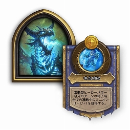 ���������꡼ No.001�Υ���ͥ������ / ����OBT��Ρ֥ϡ������ȡ��󡧥Хȥ륰�饦��ɡפ����åץǡ��ȡ�4�ͤο��ҡ��������о�������ߥ˥���ΥХ��Ĵ�����»�