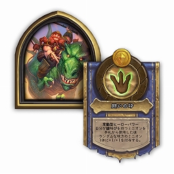 ���������꡼ No.003�Υ���ͥ������ / ����OBT��Ρ֥ϡ������ȡ��󡧥Хȥ륰�饦��ɡפ����åץǡ��ȡ�4�ͤο��ҡ��������о�������ߥ˥���ΥХ��Ĵ�����»�