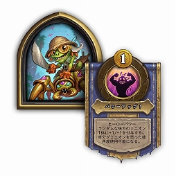 ���������꡼ No.004�Υ���ͥ������ / ����OBT��Ρ֥ϡ������ȡ��󡧥Хȥ륰�饦��ɡפ����åץǡ��ȡ�4�ͤο��ҡ��������о�������ߥ˥���ΥХ��Ĵ�����»�