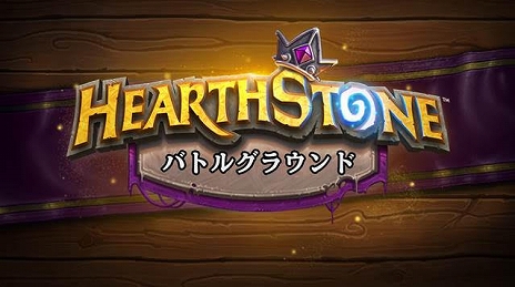 ���������꡼ No.005�Υ���ͥ������ / ����OBT��Ρ֥ϡ������ȡ��󡧥Хȥ륰�饦��ɡפ����åץǡ��ȡ�4�ͤο��ҡ��������о�������ߥ˥���ΥХ��Ĵ�����»�