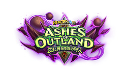 画像ギャラリー No.002のサムネイル画像 / 「ハースストーン」,新年度「フェニックス年」が4月8日開幕。新クラス「デーモンハンター」,拡張版「灰に舞う降魔の狩人」登場