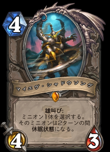 画像集no 006 ハースストーン 新クラス デーモンハンター の特徴とおすすめデッキ紹介