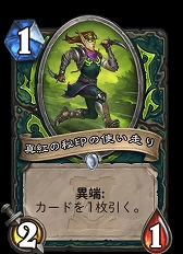 ꡼ No.002 | ֥ϡȡס饹֥ǡϥ󥿡פħȤǥåҲ