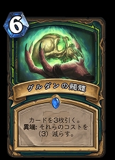 ꡼ No.003 | ֥ϡȡס饹֥ǡϥ󥿡פħȤǥåҲ