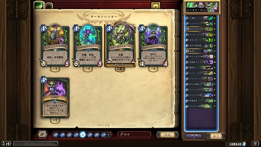 ꡼ No.012 | ֥ϡȡס饹֥ǡϥ󥿡פħȤǥåҲ