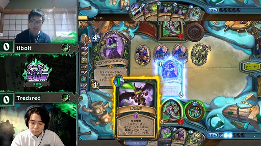 ハースストーン のトッププレイヤーが自らの戦術を赤裸々に解説 イリダン党選手権 で準優勝を収めたtredsred選手による大会レポート