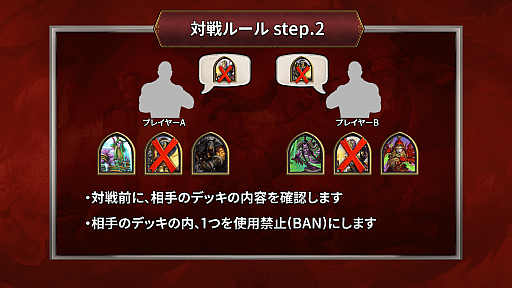 画像ギャラリー No.002のサムネイル画像 / 国内限定の公式大会「ハースストーン JAPAN CUP」が2021年4月10日,11日に開催