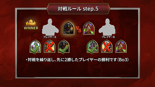 画像ギャラリー No.003のサムネイル画像 / 国内限定の公式大会「ハースストーン JAPAN CUP」が2021年4月10日,11日に開催