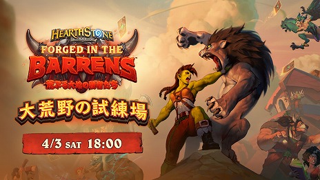 ���������꡼ No.003�Υ���ͥ������ / �֥ϡ������ȡ���פκǿ���ĥ�ѥå��ȹӤ֤����Ϥζ��Ԥ����ɤ���꡼������̾�ץ쥤�䡼�ˤ��饤���ۿ���4��3��18��00�˼»�