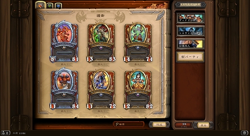 ���������꡼ No.003�Υ���ͥ������ / �֥ϡ������ȡ���׿��⡼�ɡ֥ޡ����ʥ꡼���פ�����θ���ݡ��Ȥ��Ϥ�����ȯ������ؤΥ��󥿥ӥ塼��Ǻ�