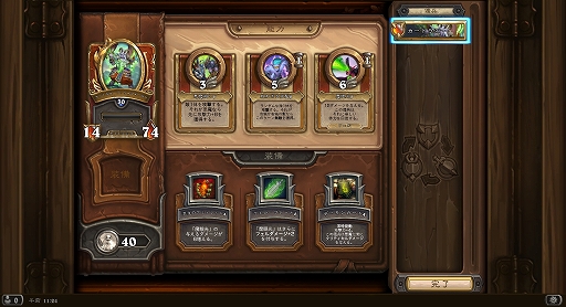 ���������꡼ No.014�Υ���ͥ������ / �֥ϡ������ȡ���׿��⡼�ɡ֥ޡ����ʥ꡼���פ�����θ���ݡ��Ȥ��Ϥ�����ȯ������ؤΥ��󥿥ӥ塼��Ǻ�