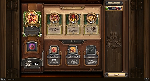 ���������꡼ No.017�Υ���ͥ������ / �֥ϡ������ȡ���׿��⡼�ɡ֥ޡ����ʥ꡼���פ�����θ���ݡ��Ȥ��Ϥ�����ȯ������ؤΥ��󥿥ӥ塼��Ǻ�