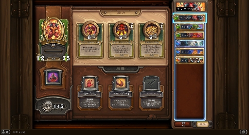 ���������꡼ No.019�Υ���ͥ������ / �֥ϡ������ȡ���׿��⡼�ɡ֥ޡ����ʥ꡼���פ�����θ���ݡ��Ȥ��Ϥ�����ȯ������ؤΥ��󥿥ӥ塼��Ǻ�