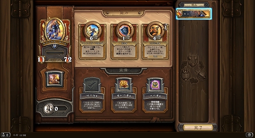 ���������꡼ No.024�Υ���ͥ������ / �֥ϡ������ȡ���׿��⡼�ɡ֥ޡ����ʥ꡼���פ�����θ���ݡ��Ȥ��Ϥ�����ȯ������ؤΥ��󥿥ӥ塼��Ǻ�