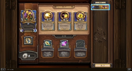 ���������꡼ No.025�Υ���ͥ������ / �֥ϡ������ȡ���׿��⡼�ɡ֥ޡ����ʥ꡼���פ�����θ���ݡ��Ȥ��Ϥ�����ȯ������ؤΥ��󥿥ӥ塼��Ǻ�