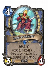 ���������꡼ No.004�Υ���ͥ������ / �֥ϡ������ȡ���ס�11��3�����ۿ������ȥǥåɥޥ��� ���åץǡ��ȡɤΥѥå��Ρ��ȸ�����35��ο������ɤ��ɲä��졤�ƥ⡼�ɤˤ⿷���Ǥ��о�