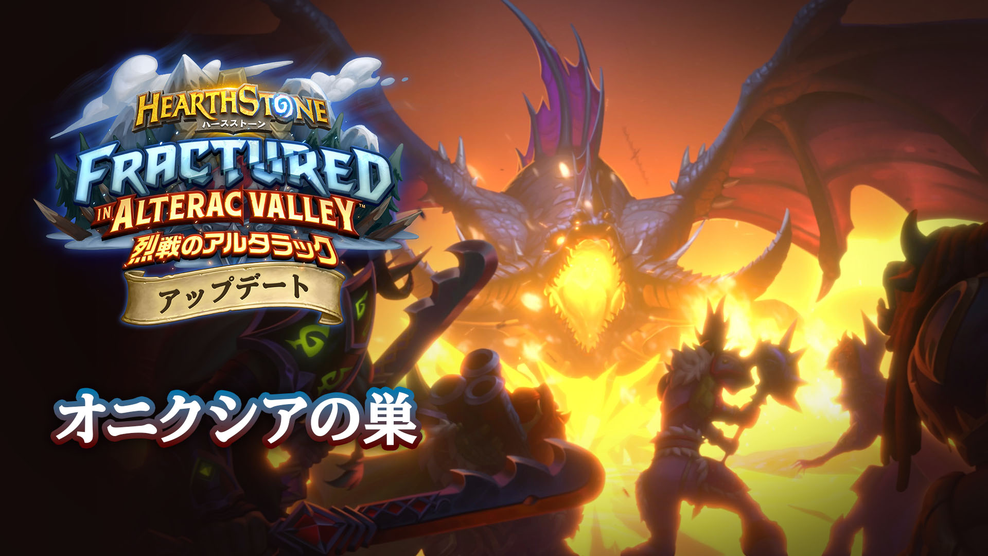 ウォークラフト TCG オズマット プレイマット ハースストーン