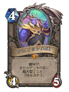 画像ギャラリー No.007のサムネイル画像 / 「ハースストーン」,新拡張“深淵に眠る海底都市”を本日リリース。4月15日にリリース記念番組“甲板員の宴”を生配信