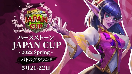���������꡼ No.001�Υ���ͥ������ / 2022ǯ�١֥ϡ������ȡ�������ܸ�������JAPAN CUP�ɳ��ŷ��ꡣ��1�ƤΥ���ȥ꡼���դ�������������