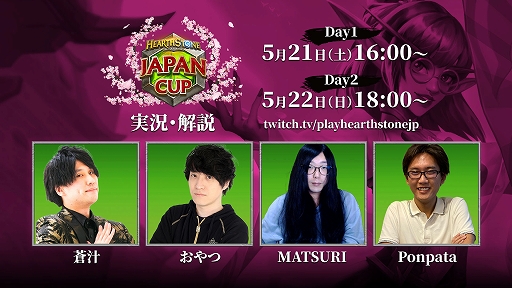 ���������꡼ No.002�Υ���ͥ������ / 2022ǯ�١֥ϡ������ȡ�������ܸ�������JAPAN CUP�ɳ��ŷ��ꡣ��1�ƤΥ���ȥ꡼���դ�������������