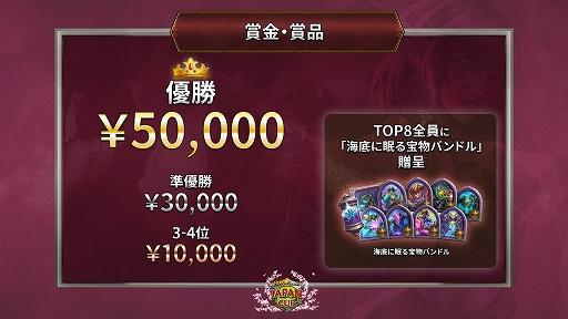 ���������꡼ No.004�Υ���ͥ������ / 2022ǯ�١֥ϡ������ȡ�������ܸ�������JAPAN CUP�ɳ��ŷ��ꡣ��1�ƤΥ���ȥ꡼���դ�������������