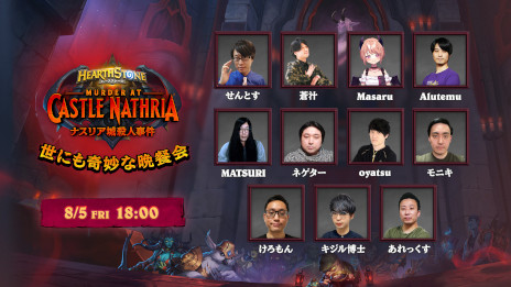 ���������꡼ No.002�Υ���ͥ������ / �֥ϡ������ȡ���ס��ǿ���ĥ�ǡȥʥ��ꥢ�뻦�ͻ���ɤ�������꡼������ǰ�饤���ۿ������ܿͥץ쥤�䡼�����������ξ���������