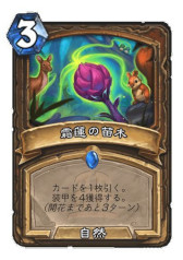 ꡼ No.025 | Υץ쥤ݡϡ֥ϡȡפμĥǡ֥äפо줹뿷ɤθ¤λѴϤ