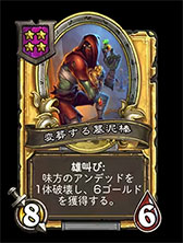 ꡼ No.003 | ֥ϡȡץХȥ륰饦ɡ6126˳롣쥰졼ɤļʸо줷ʥĥߥ˥ҡ