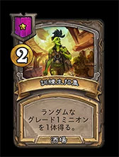 ꡼ No.005 | ֥ϡȡץХȥ륰饦ɡ6126˳롣쥰졼ɤļʸо줷ʥĥߥ˥ҡ