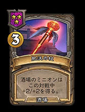 ꡼ No.006 | ֥ϡȡץХȥ륰饦ɡ6126˳롣쥰졼ɤļʸо줷ʥĥߥ˥ҡ