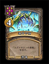 ꡼ No.007 | ֥ϡȡץХȥ륰饦ɡ6126˳롣쥰졼ɤļʸо줷ʥĥߥ˥ҡ