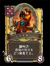 ꡼ No.010 | ֥ϡȡץХȥ륰饦ɡ6126˳롣쥰졼ɤļʸо줷ʥĥߥ˥ҡ