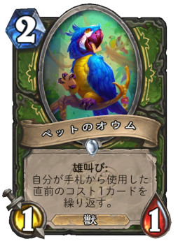 ꡼ No.002 | ֥ϡȡסĥǡԥѥ졼ġѥפΥϥ󥿡ѿ54Gamer쥸ɥߥ˥ξ