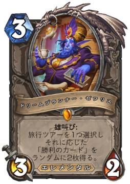 ꡼ No.005 | ֥ϡȡסߥ˥åȡ֥ȥ٤ȥ٥顼פ꡼СΥեꥹо