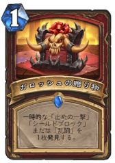 ꡼ No.011Υͥ / ֥ϡȡסĥǡְŹɥʥפΥꥢѿ44Gamer쥸ɤϡ˦ҽ⡼