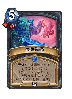 画像ギャラリー No.012のサムネイル画像 / 「ハースストーン スポットライト」まとめ。 次期拡張「終焉のアゼロス」や新キーワード2種を合同インタビュー（×3）とあわせて紹介