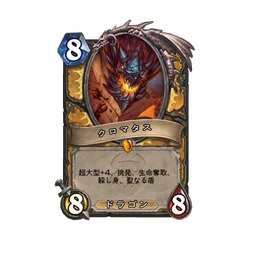 画像ギャラリー No.030のサムネイル画像 / 「ハースストーン スポットライト」まとめ。 次期拡張「終焉のアゼロス」や新キーワード2種を合同インタビュー（×3）とあわせて紹介