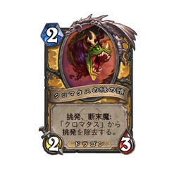 画像ギャラリー No.031のサムネイル画像 / 「ハースストーン スポットライト」まとめ。 次期拡張「終焉のアゼロス」や新キーワード2種を合同インタビュー（×3）とあわせて紹介