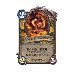 画像ギャラリー No.034のサムネイル画像 / 「ハースストーン スポットライト」まとめ。 次期拡張「終焉のアゼロス」や新キーワード2種を合同インタビュー（×3）とあわせて紹介