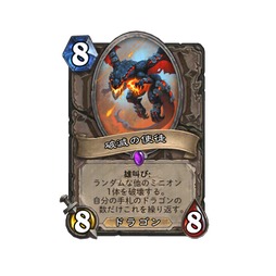 画像ギャラリー No.044のサムネイル画像 / 「ハースストーン スポットライト」まとめ。 次期拡張「終焉のアゼロス」や新キーワード2種を合同インタビュー（×3）とあわせて紹介