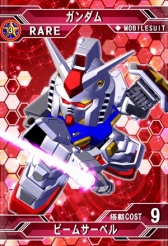 ꡼ No.003Υͥ / ۿΡSD ͥ졼 եƥסϿդȡȥۥ磻ȥ١ɤ館