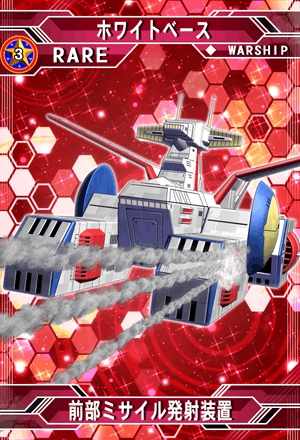 ꡼ No.006Υͥ / ۿΡSD ͥ졼 եƥסϿդȡȥۥ磻ȥ١ɤ館