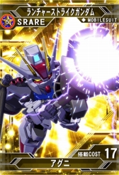 ꡼ No.008Υͥ / ۿΡSD ͥ졼 եƥסϿդȡȥۥ磻ȥ١ɤ館