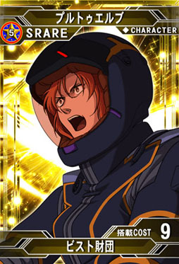 画像ギャラリー No.004のサムネイル画像 / 「SDガンダム ジージェネレーション フロンティア」の累計登録者数が200万人を突破