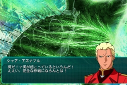 画像集#002のサムネイル/「SDガンダム ジージェネレーションフロンティア」がダウンロード数400万を突破。「逆襲のシャア」をテーマとしたイベント開催&映画が無料で公開中