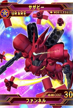 画像集#006のサムネイル/「SDガンダム ジージェネレーションフロンティア」がダウンロード数400万を突破。「逆襲のシャア」をテーマとしたイベント開催&映画が無料で公開中